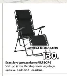 Krzesło wypoczynkowe ULFBORG stal i poliester bezstopniowa regulacja oparcia i podnóżka składane