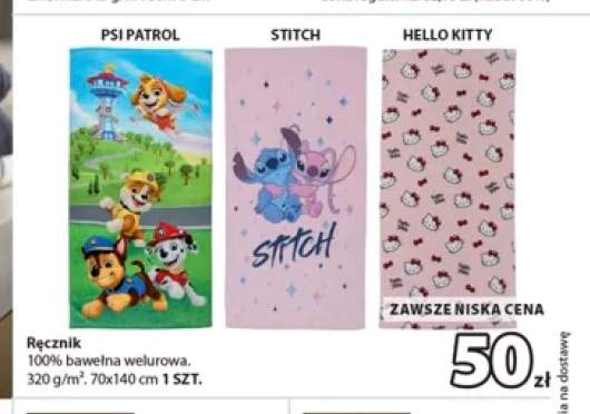 Ręcznik Psi Patrol 70x140 cm +2 warianty